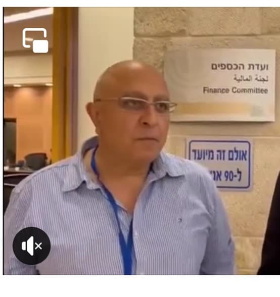 דיוני ועדת כספים בחקיקת מיסוי - 1